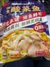 叮叮懒人菜X即食家 酸菜鱼 500g*3 鲜切黑鱼片 半成品方便速食 预制菜 实拍图