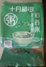 十月稻田 十谷米 2斤 粥米杂粮粗粮 混合谷物 早餐粥原料 糙米花生红豆 实拍图