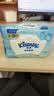 舒洁（Kleenex）湿厕纸囤货装80抽*10包 (800抽)清洁私处湿纸巾纯水洁厕湿巾 实拍图