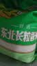 福临门长粒香大米 东北大米 20斤新老包装随机切换 实拍图