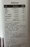 初谷榛子可可鲜焙燕麦坚果混合麦片冲饮营养早餐即食水果麦片零食代餐 实拍图