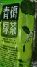 达利园聚会大瓶装饮料青梅绿茶青梅果汁果味茶饮品1L*12瓶 整箱饮料 实拍图