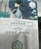 三生花百雀羚出品玻尿酸补水亮肤保湿清洁护肤提亮嫩肤面膜20片生日礼物 实拍图