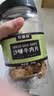 农香森 内蒙古手撕沙嗲牛肉干500g风干熟食即食美食牛肉脯休闲零食 实拍图