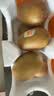 佳沛（zespri）新西兰金奇异果猕猴桃 5粒装 单果约88-103g 水果源头直发 实拍图