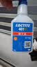 乐泰/loctite 401 强力快干胶水 通用型502快速粘合无色透明液体胶水金属PVC塑料纸张木材 50g /1支 实拍图