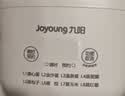 九阳（Joyoung）煮蛋器 蒸蛋器 温泉蛋机 智能定时自动断电 煮鸡蛋神器溏心蛋茶叶蛋 小型蒸锅早餐一体机GE361 实拍图
