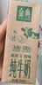 伊利金典纯牛奶 250ml*12盒 3.6g乳蛋白原生高钙中秋礼品礼盒装 实拍图