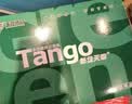 天章 （TANGO）A4打印纸70g250张*4包新绿天章【豪华品质款】整箱1000张双面打印复印纸 纸张洁白家庭企业办公 实拍图