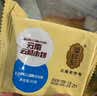 潘祥记经典云腿小饼月饼9枚225g 云南特产中秋送礼零食糕点点心饼 实拍图