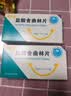 [唯他停]盐酸舍曲林片 50mg*28片/盒 实拍图
