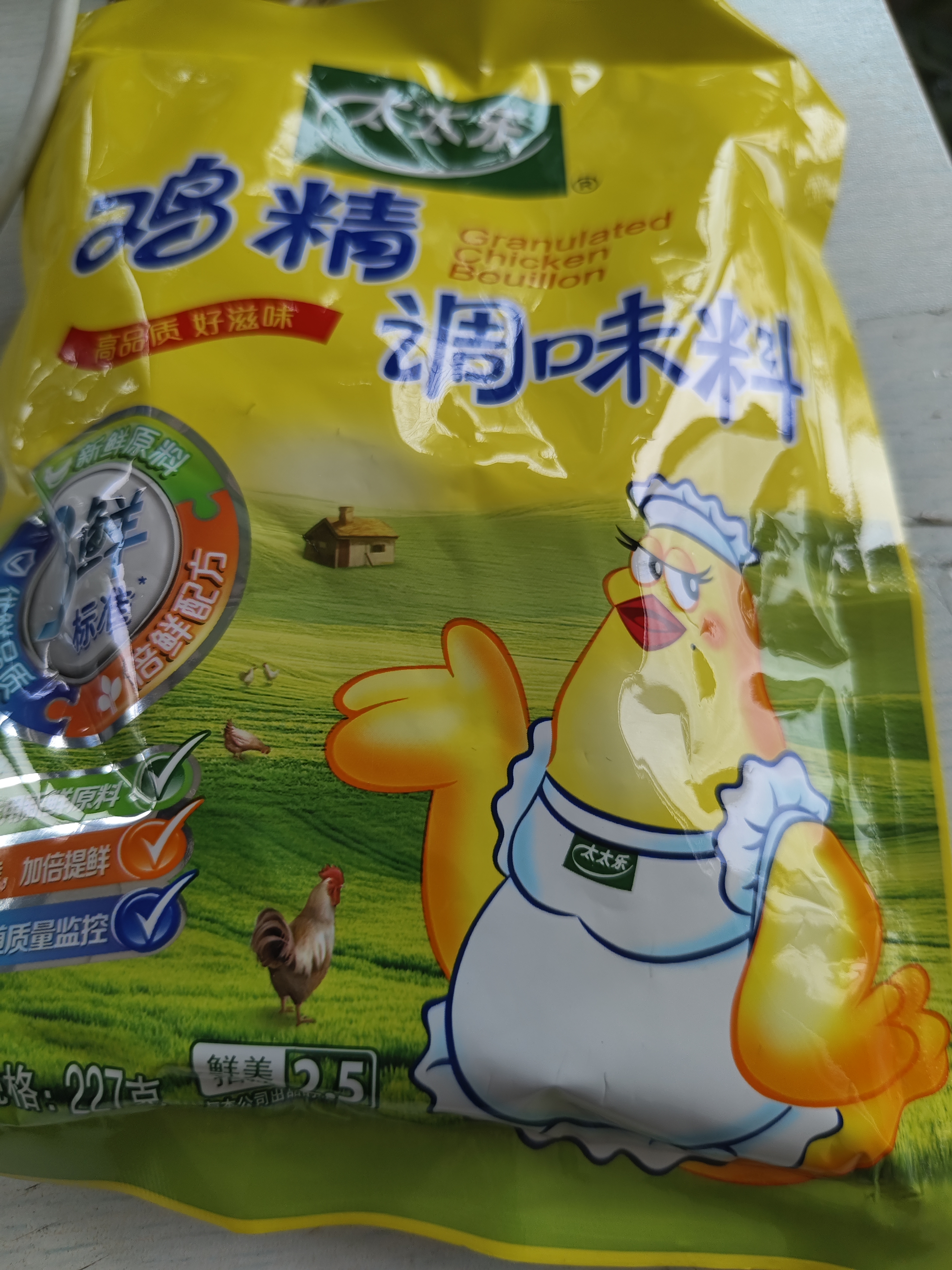 太太乐三鲜鸡精  厨房炒菜煲汤提鲜增味味精商用家用调味品 三鲜鸡精454g*1袋 实拍图