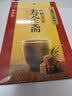 寿全斋红糖姜茶大姨妈生理期可喝姜枣茶生姜汤汁糖茶独立小包装12g*10条 实拍图