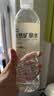 七鲜长白山天然矿泉水550ml*12 实拍图