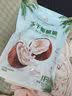 1号会员店（One's Member）冻干椰脆脆20g*5袋 独立小包装冻干椰子块零食果干果蔬脆香椰子片 实拍图