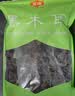 金唐有机黑木耳500g秋木耳东北特级小碗耳 山珍菌菇干货凉拌火锅食材 实拍图