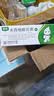 【香港制造】奥络夫西地酸乳膏2%*10g/盒 澳美制药 实拍图