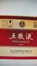 五粮液 普五八代 浓香型白酒 52度 500ml*6瓶 原箱 官方授权 酒厂直供 实拍图