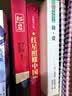 唐诗三百首 简爱 儒林外史 水浒传上下册（全5册）原著完整无删减版 足本足回 初中九年级人教版语文教材配套课外阅读 初三新课标必读经典小说文学名著 中小学生拓展阅读书 开学季 实拍图