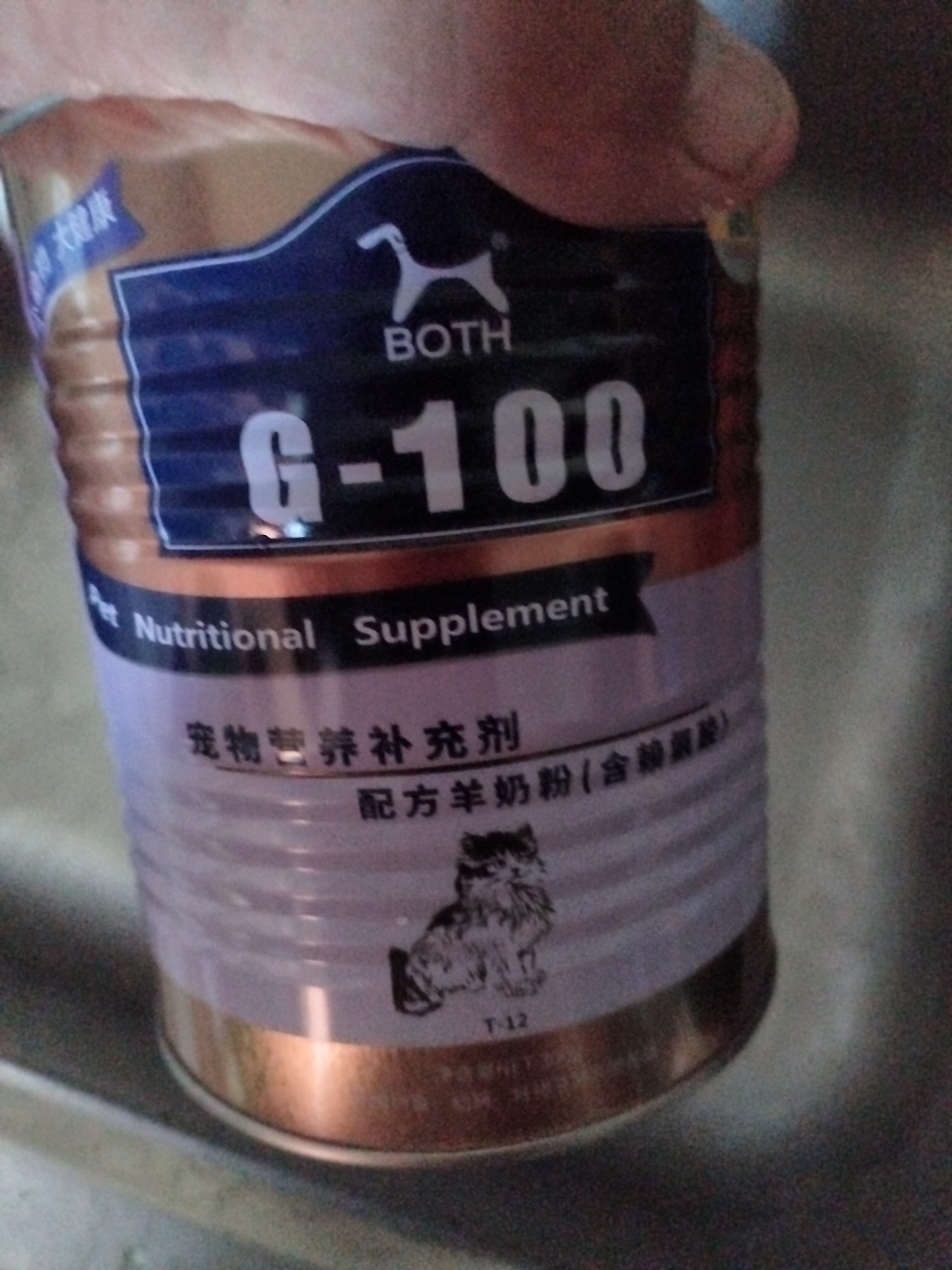 BOTH 猫咪羊奶粉 小猫幼猫奶粉 含乳铁蛋白牛磺酸 山羊奶粉300g 实拍图