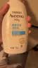 艾惟诺（Aveeno）艾维诺婴儿润肤乳儿童身体乳宝宝面霜 换季舒缓干痒保湿乳液354g 实拍图