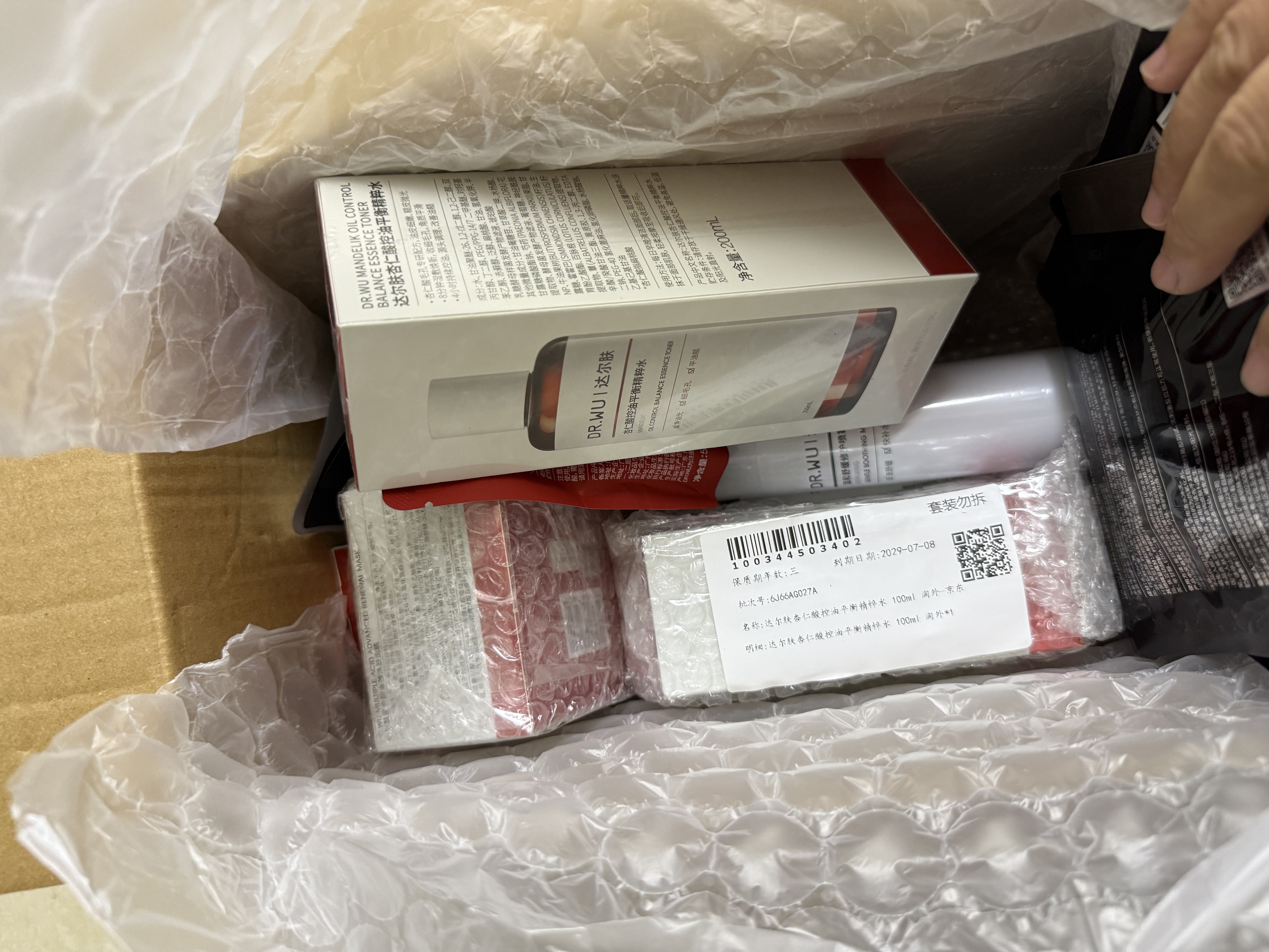 达尔肤（DR.WU）杏仁酸8%精华果酸抗痘祛闭口30ml*2新旧混发女生护肤 国庆节礼物 实拍图