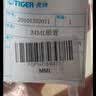虎牌（TIGER）原装正品吸管杯配件儿童保温杯MBJ-C06C MML-C06C MBR-S专用吸管 京仓直发 实拍图