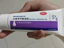 【原研好药】班赛过氧苯甲酰凝胶5% (60g: 3.0g)60g/盒 实惠装进口消炎祛痘膏班赛60g去粉刺痤疮不含激素 实拍图