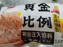 三全黄金比例水饺含馅量≥60%可煎炸蒸煮方便家庭早餐晚餐速 三鲜飘香小馄饨300g 实拍图