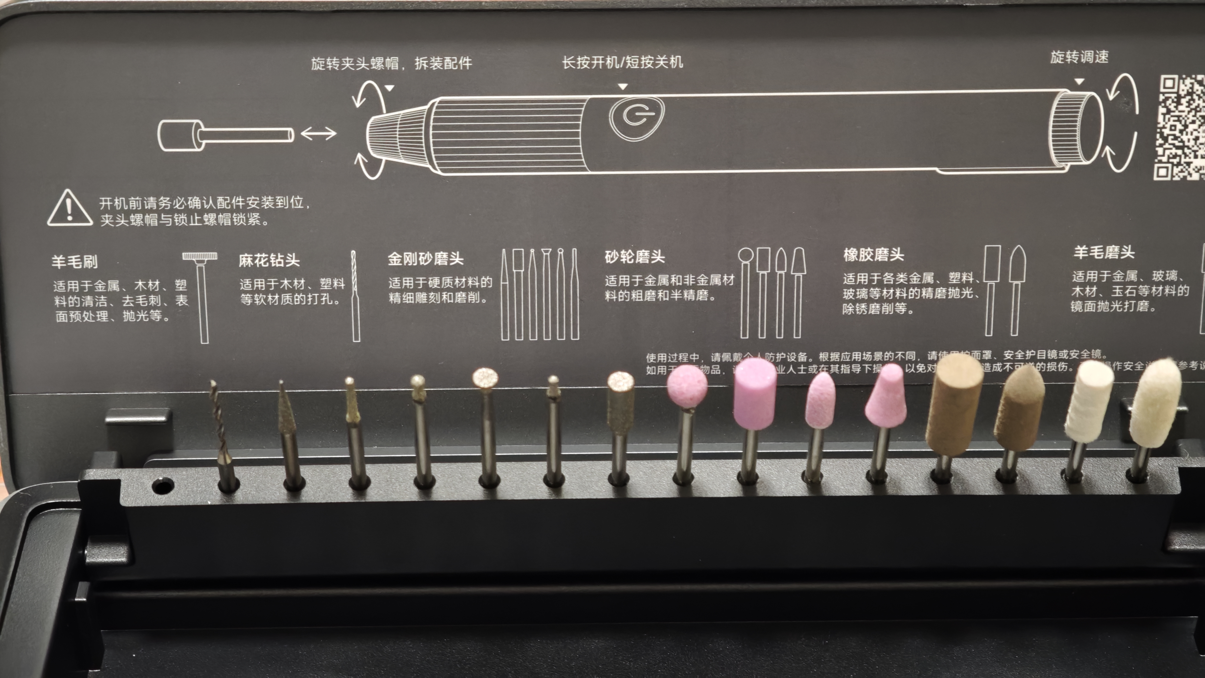 米家小米电磨笔手持抛光打磨神器木工玉石雕刻机工具 米家电磨笔 实拍图