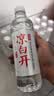 今麦郎凉白开熟水饮用水 550ml*24瓶非矿泉整箱新旧包装喝凉白开水 实拍图