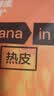 蕉内热皮保暖裤男女士7A抗菌棉感秋裤抓绒加厚棉裤秋冬季内衣打底裤 实拍图