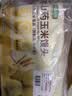 华田禾邦山药玉米馒头1200g 30个纯手工健康五谷杂粮全麦中秋送礼早餐夜宵 实拍图