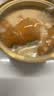 官栈养肤即食花胶粥羹3口味200g*12碗代餐鱼胶原蛋白营养滋补礼品 实拍图