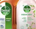 滴露（Dettol）消毒液消毒水衣物除菌液洗衣服地板杀菌除螨消毒喷雾片非84次氯酸 【洗衣消毒】消毒液1.8L+香氛消毒液1L 实拍图