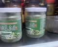 云山半韭菜花酱200g*2瓶内蒙古野生韭花酱火锅蘸料调料涮羊肉拌饭酱 实拍图