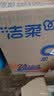 洁柔抽纸 活力阳光橙3层120抽*24包 母婴可用卫生纸 整箱面巾纸 实拍图