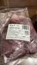 月盛斋【冷鲜牛肉】国产牛腩净重2斤 内蒙冰鲜牛肉鲜肉 中华老字号 实拍图