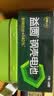 益圆7号40粒 南孚旗下碳性电池适用遥控器/体脂秤/血压计/计算器/无线鼠标/耳温枪/血糖仪等 实拍图