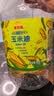 金龙鱼 食用油 非转基因 物理压榨玉米油6.18L（蕴含植物甾醇） 实拍图