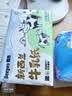 德佑超柔润牛乳纸 婴童云柔巾加大M码100抽5包 保湿纸巾乳霜纸抽纸 实拍图