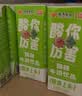 风行酸味酸奶饮料 高温灭菌乳 200ml*12盒整箱 礼盒装送礼佳品 实拍图