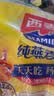 西麦 即食燕麦片618g 营养早餐代餐牛奶好搭档膳食纤维无额外添加蔗糖 实拍图