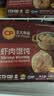 正大食品（CP）虾肉馄饨 630g50粒装 手作泰国进口云吞早餐点心商超同款送礼 实拍图