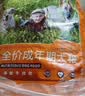 朗亲狗粮肉粒双拼拉布拉多边牧德牧成犬专用通用型狗干粮20kg 实拍图