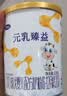 完达山元乳臻益幼儿配方奶粉3段818g6罐装(12-36个月)水解乳清蛋白 实拍图