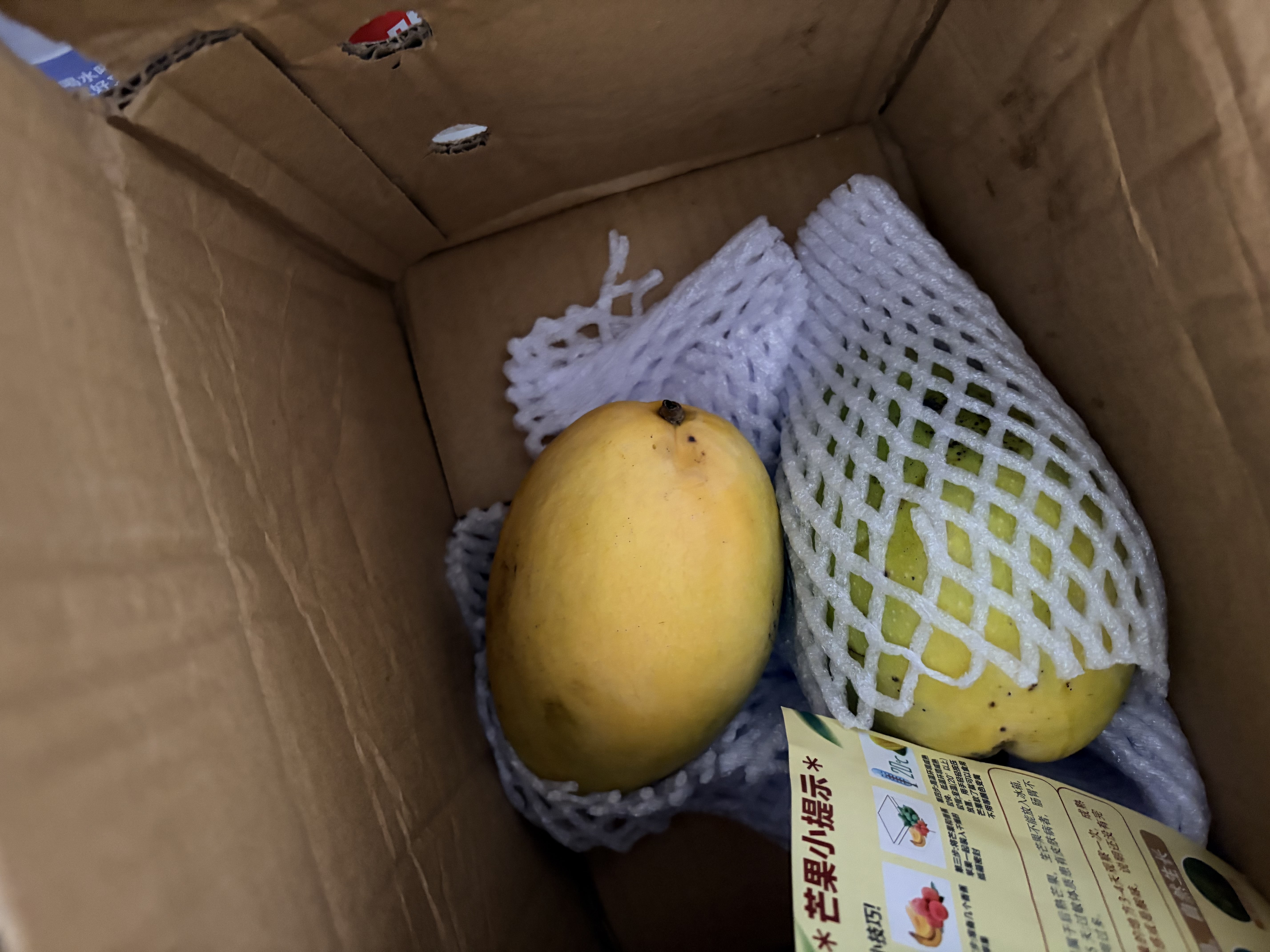 玖原农珍 源头直采凯特芒果当季现摘优选甜心芒果 新鲜水果 芒果含箱10斤净果8.5斤(300-800g) 实拍图