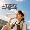 世喜便携儿童保温杯婴幼儿外出大容量显温泡奶杯1-3-6岁幼儿园水杯 实拍图