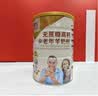 臻牧（zhenmu）羊奶粉无蔗糖高钙成人中老年富硒益生菌营养品罐装820g送礼 实拍图