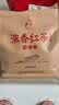 英红牌红茶 英红九号浓香型功夫红茶150g袋装 耐泡茶叶口粮茶自己喝 实拍图